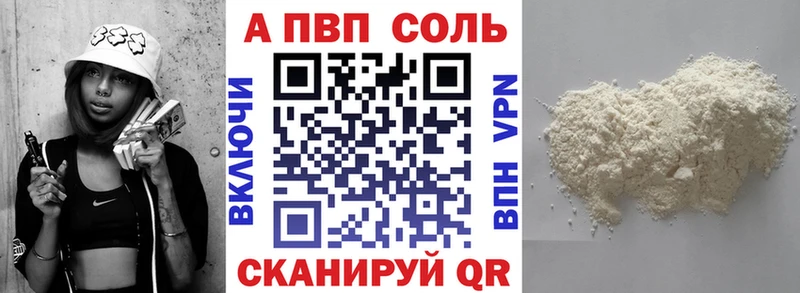 Вейп ТГК Волосово