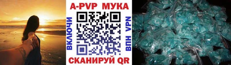 APVP СК КРИС  Волосово 