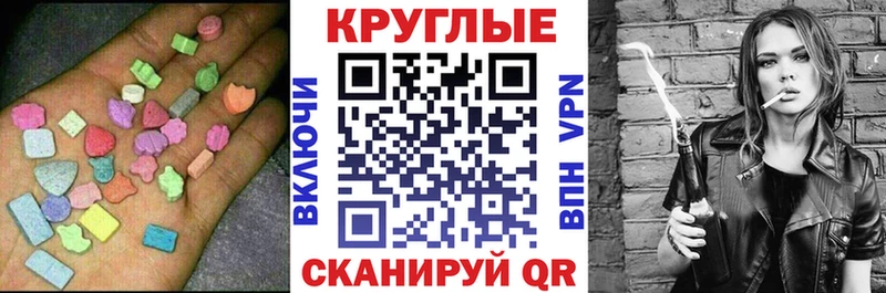цена наркотик  Волосово  Экстази ешки 