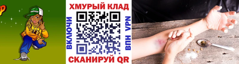 Героин гречка Волосово
