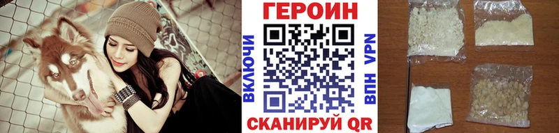 Героин Афган  Волосово 