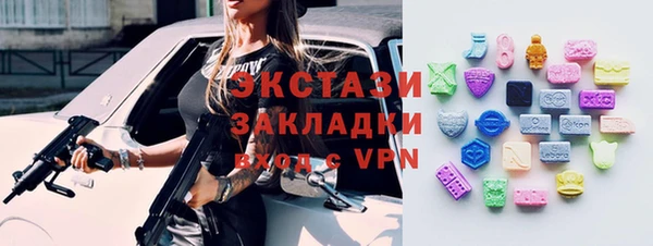 спайс Беломорск