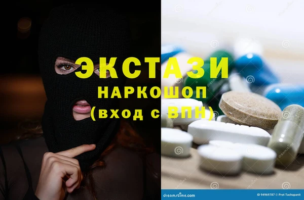 COCAINE Белокуриха