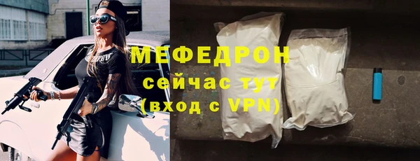 шишки Богородицк
