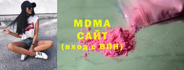COCAINE Белокуриха