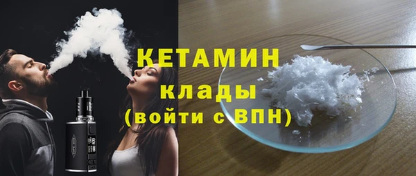спайс Беломорск