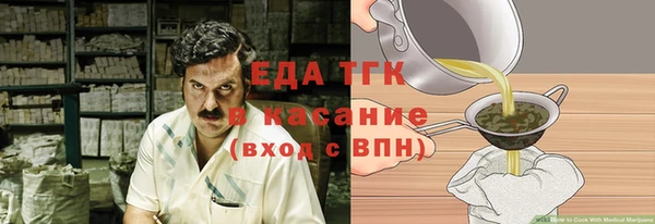 COCAINE Белокуриха