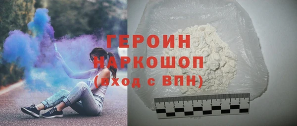 гидра Богданович