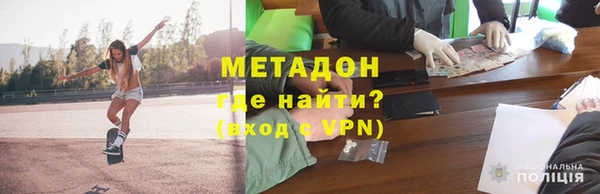 эйфоретик Богородск