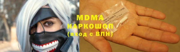 спайс Беломорск