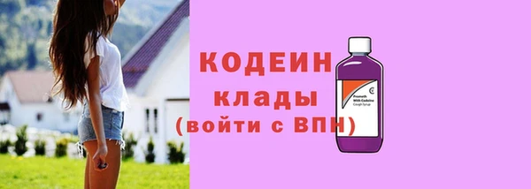 эйфоретик Богородск