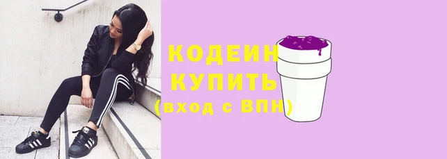 COCAINE Белокуриха
