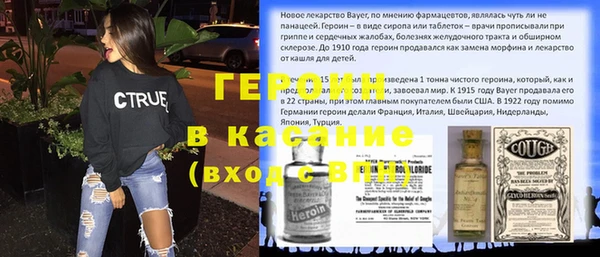 гидра Богданович