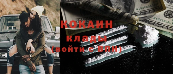 эйфоретик Богородск