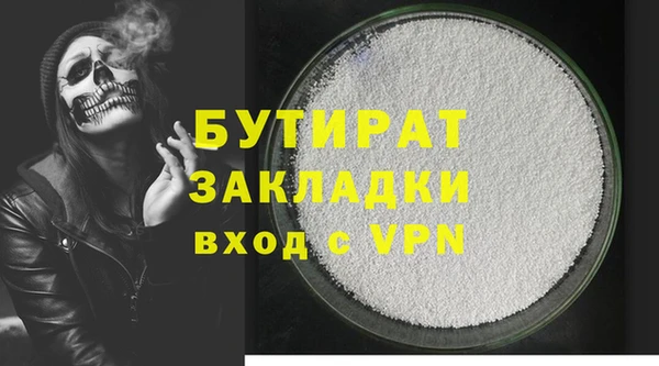 эйфоретик Богородск
