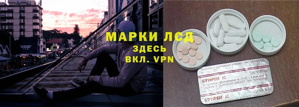 эйфоретик Богородск