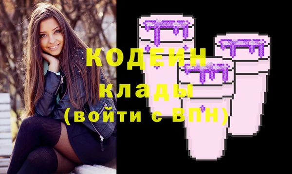 спайс Беломорск