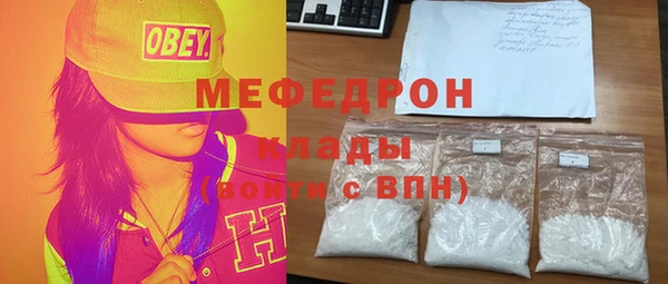 эйфоретик Богородск