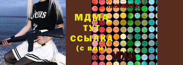 эйфоретик Богородск