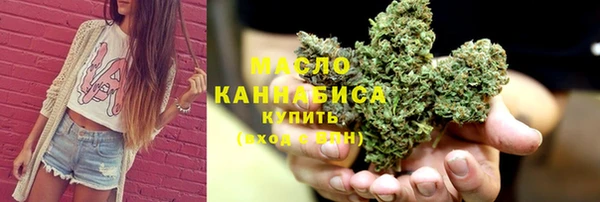 эйфоретик Богородск