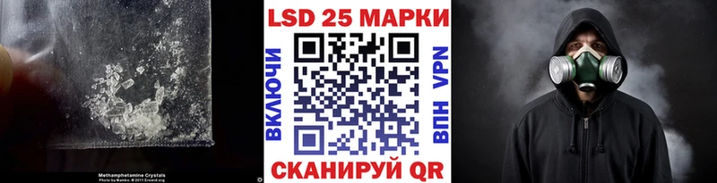 LSD-25 экстази кислота  Волосово 