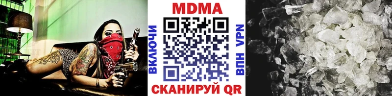 МДМА кристаллы  Волосово 