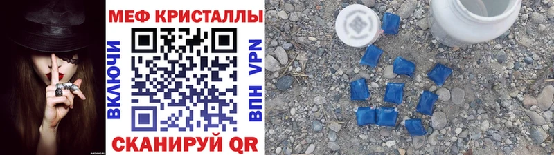 МЯУ-МЯУ мука  продажа наркотиков  нарко площадка как зайти  Волосово 