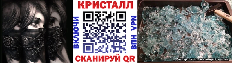 Метамфетамин кристалл  Волосово 