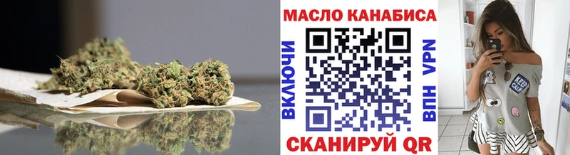 MEGA зеркало  Волосово  ТГК концентрат 